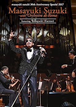 【中古】masayuki suzuki 30th Anniversary Special 鈴木雅之 with オーケストラ・ディ・ローマ Featuring 服部隆之 [Blu-ray]｜スカーレット2021