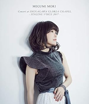 【中古】MEGUMI MORI Concert at SHINAGAWA GLORIA CHAPEL - SINGING VOICE 2017 -(Blu-ray Disc+CD)|スカーレット2021