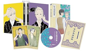 【中古】啄木鳥探偵處 一 [Blu-ray]