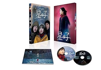 【中古】星の子 豪華版 [Blu-ray]
