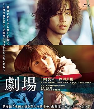 【中古】劇場 Blu-ray スタンダード・エディション 6,592円