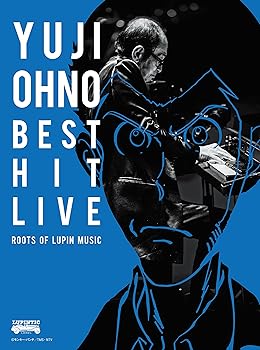 【中古】「大野雄二ベスト・ヒット・ライブ ~ルパンミュージックの原点~」Blu-ray(通常盤)