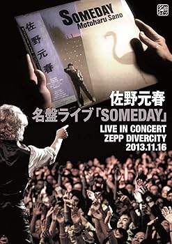 【中古】名盤ライブ「SOMEDAY」 (Blu-ray)