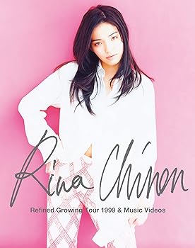 【中古】Refined Growing Tour 1999 & Music Videos (Blu-ray) (特典なし)