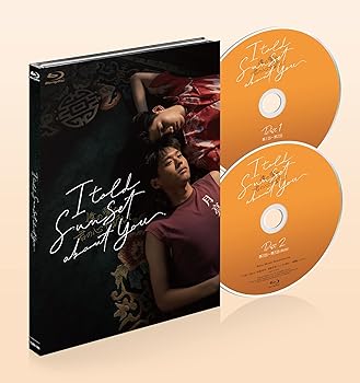 【中古】I Told Sunset About You?僕の愛を君の心で訳して? [Blu-ray] 14,777円