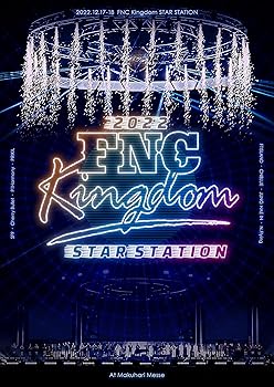 【中古】2022 FNC KINGDOM -STAR STATION- (特典なし) [Blu-ray]