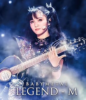【中古】BABYMETAL ARISES - BEYOND THE MOON - LEGEND - M - (Blu-ray) (特典なし) 10,228円