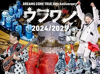 【中古】DREAMS COME TRUE 35th Anniversary ウラワン 2024/2025 (2枚組) [DVD]｜スカーレット2021