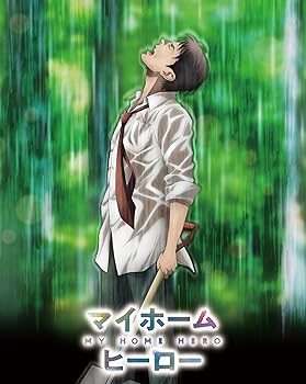【中古】マイホームヒーロー〔Blu-ray〕|スカーレット2021