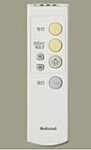 【中古】［非常に良い］パナソニック リモコン送信器 (3CH) ダイレクト切替・調光用 HK9327