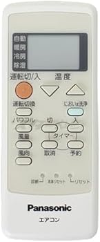 【中古】パナソニック/ナショナル エアコン CS-223HB/CS-22BBH/CS-22KBH/CS-22RBH/CS-253HB/CS-25RBH/CS-283HB/CS-28RBH/CS-403HB2用リモコン CWA75C2340|スカーレット2021