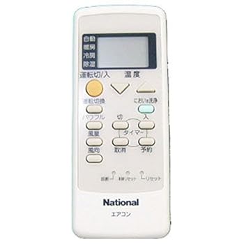 【中古】［非常に良い］Panasonic エアコン用リモコン CWA75C2668X