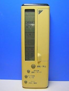 【中古】［非常に良い］ダイキン エアコンリモコン KRCL02-1｜スカーレット2021