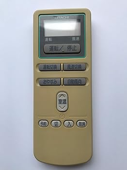 【中古】［非常に良い］日立 エアコンリモコン RAR-1Y6