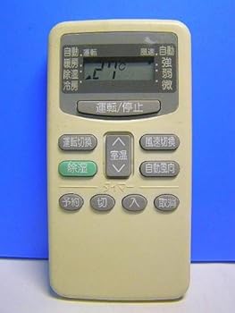 【中古】［非常に良い］日立 エアコンリモコン RAR-1M4
