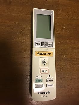 【中古】［非常に良い］パナソニック エアコンリモコン A75C3546