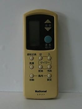 【中古】［非常に良い］ナショナル エアコンリモコン A75C631