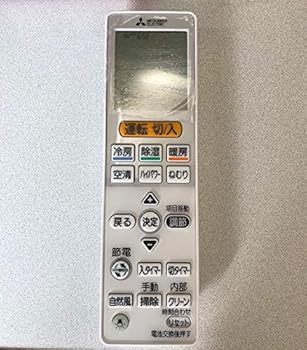 【中古】［非常に良い］三菱 純正エアコン用リモコン VS153　M21ED9426｜スカーレット2021