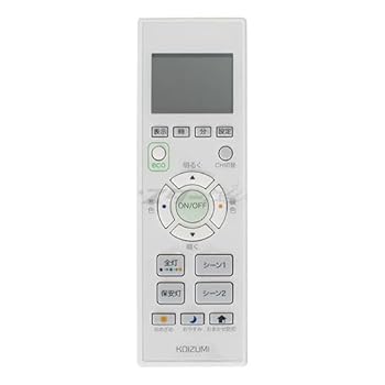 【中古】［非常に良い］KOIZUMI マルチリモコン Fit調色/調光・調色シーリング対応 49KE0159-(KRH-TF-19ER1) 9,536円