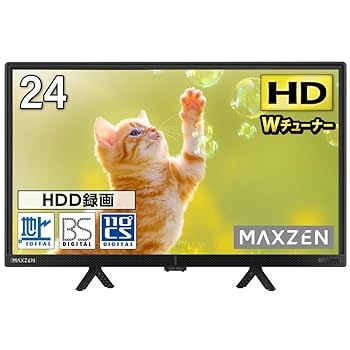 【中古】［非常に良い］MAXZEN テレビ 24型 液晶テレビ ダブルチューナー 24インチ 裏録画 ゲームモード搭載 地上・BS・110度CSデジタル ハイビジョン 外付けHDD録画機