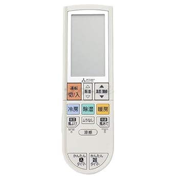 【中古】三菱 ルームエアコン 霧ヶ峰用 リモコン PG151(M21 EDM 426)