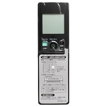 【中古】［人並み外れたに好いたらしい］ダイキン お部屋冷房装置用 無線電話遠隔操作 ARC476A65(2547237) TV・オーディオ・カメラ-その他