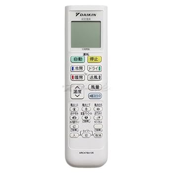【中古】ダイキン ルームエアコン用 ワイヤレスリモコン ARC478A105(2547172)