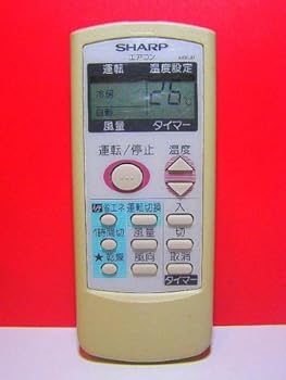 楽天市場】【中古】シャープ エアコンリモコン A484JB : ピース電器