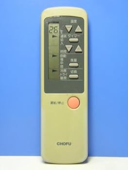 【中古】［非常に良い］CHOFU エアコンリモコン CAR-20P｜スカーレット2021