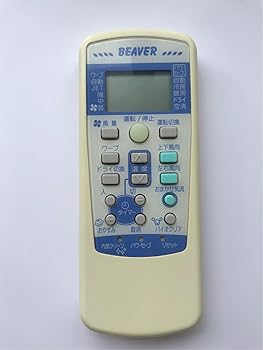 【中古】ビーバー 冷房装置遠隔操作 RKX502A001M TV・オーディオ・カメラ-その他