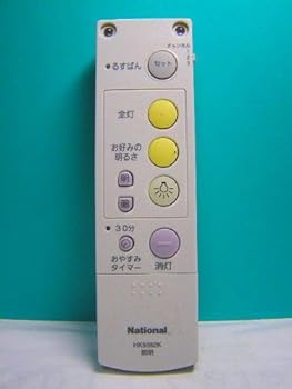 【中古】全国的 点火装置遠隔操作 HK9392K