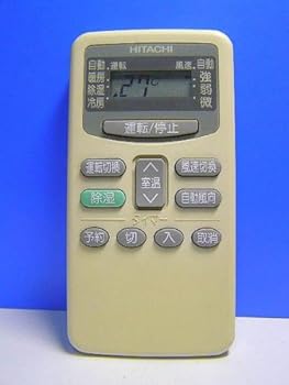 【中古】［非常に良い］日立 エアコンリモコン RAR-1M1