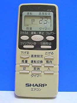 【中古】シャープ エアコンリモコン A377JB|スカーレット2021