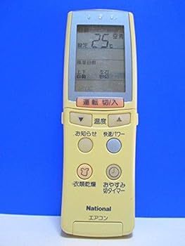 【中古】ナショナル エアコンリモコン A75C2069 蓋無