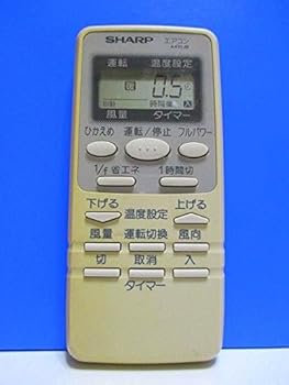 【中古】［非常に良い］シャープ エアコンリモコン A410JB