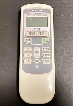 【中古】［非常に良い］日立 エアコンリモコン RAR-2L2
