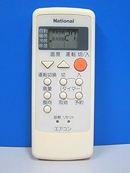 【中古】ナショナル エアコンリモコン A75C2117｜スカーレット2021