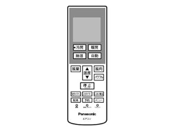 【中古】［非常に良い］パナソニック　エアコン用リモコン　【CWA75C4000X】　エアコン（CS-A* アルファベットで始まる）リモコン｜スカーレット2021 8,620円