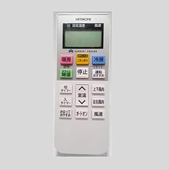 【中古】日立 空調設備 遠隔操作 RAR-7M2