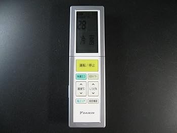 【中古】［非常に良い］DAIKIN エアコンリモコン ARC456A23