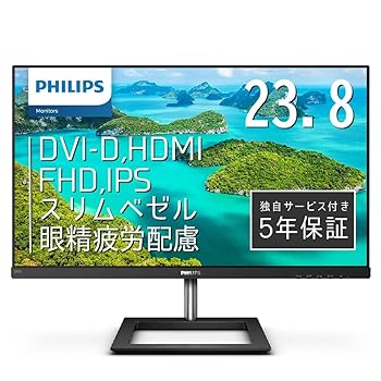 【中古】PHILIPS モニターディスプレイ 241E1D/11 (23.8インチ/IPS Technology/FHD/5年保証/HDMI/D-Sub/DVI-D/フレームレス)