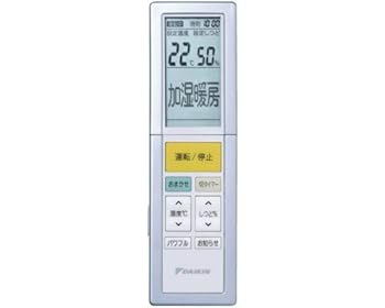 【中古】［非常に良い］ダイキン DAIKIN 別売品【2209012/ARC456A37】ワイヤレスリモコン