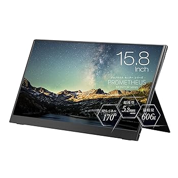 【中古】特殊 プロメテウスモニター 15.8in 移動性液晶管する 標準尺度ひな型 UQ-PM158FHDNT