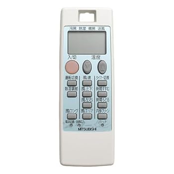 【中古】［非常に良い］三菱 ルームエアコン 霧ヶ峰用 リモコン NA057(M21 Y09 426)