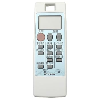 【中古】［人並み外れたに好いたらしい］三菱 御部屋空調設備 霧ヶ峰用 遠隔操作 NP092(M21 9L9 426)