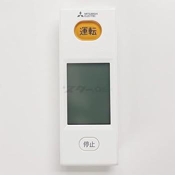 【中古】［人並み外れたに好いたらしい］三菱 お部屋冷房装置 霧ヶ峰用 遠隔操作 WG162(M21 電子データ処理 426) その他-TV・オーディオ・カメラ