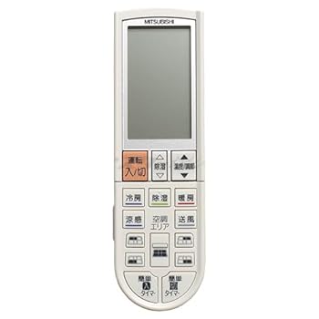 【中古】［非常に良い］三菱 ルームエアコン 霧ヶ峰用 リモコン PG075(M21 Y4K 426)