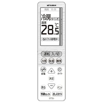 【中古】［非常に良い］三菱 ルームエアコン 霧ヶ峰用 リモコン UG141(M21 ECF 426)