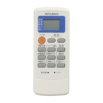 【中古】三菱 ルームエアコン 霧ヶ峰用 リモコン MP051(M21 N4H 426)