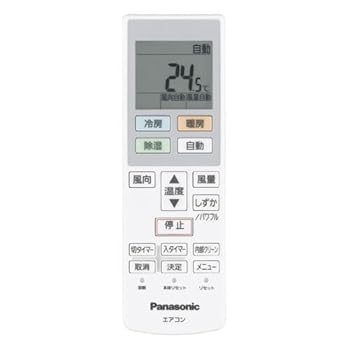 【中古】［人並み外れたに好いたらしい］パナソニック お座敷冷房装置用 遠隔操作 ACRA75C02270X(ACXA75C02260) その他-TV・オーディオ・カメラ